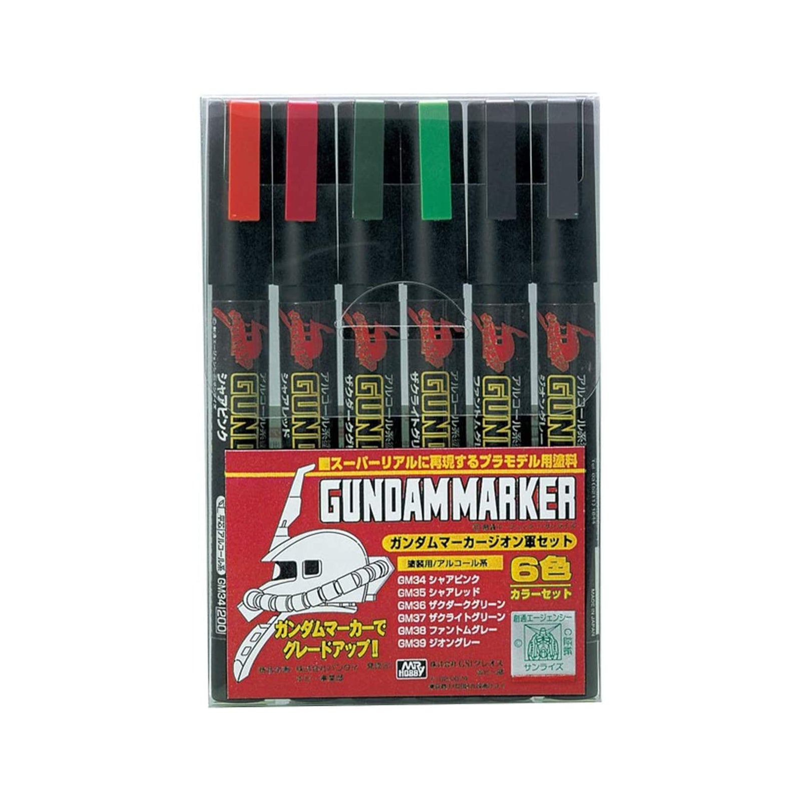 gundam marker 