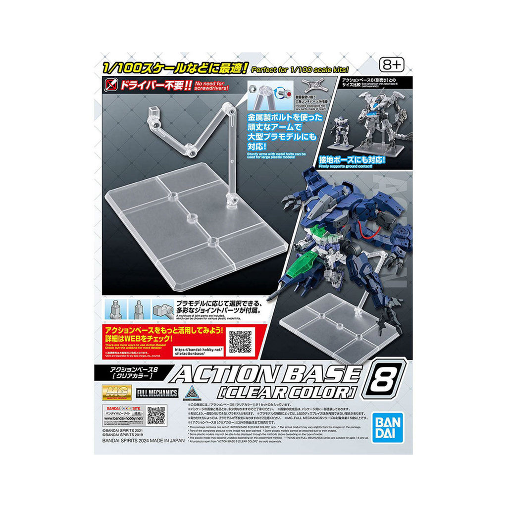 Bandai Action Base 8 Clear Color - Radar Toys