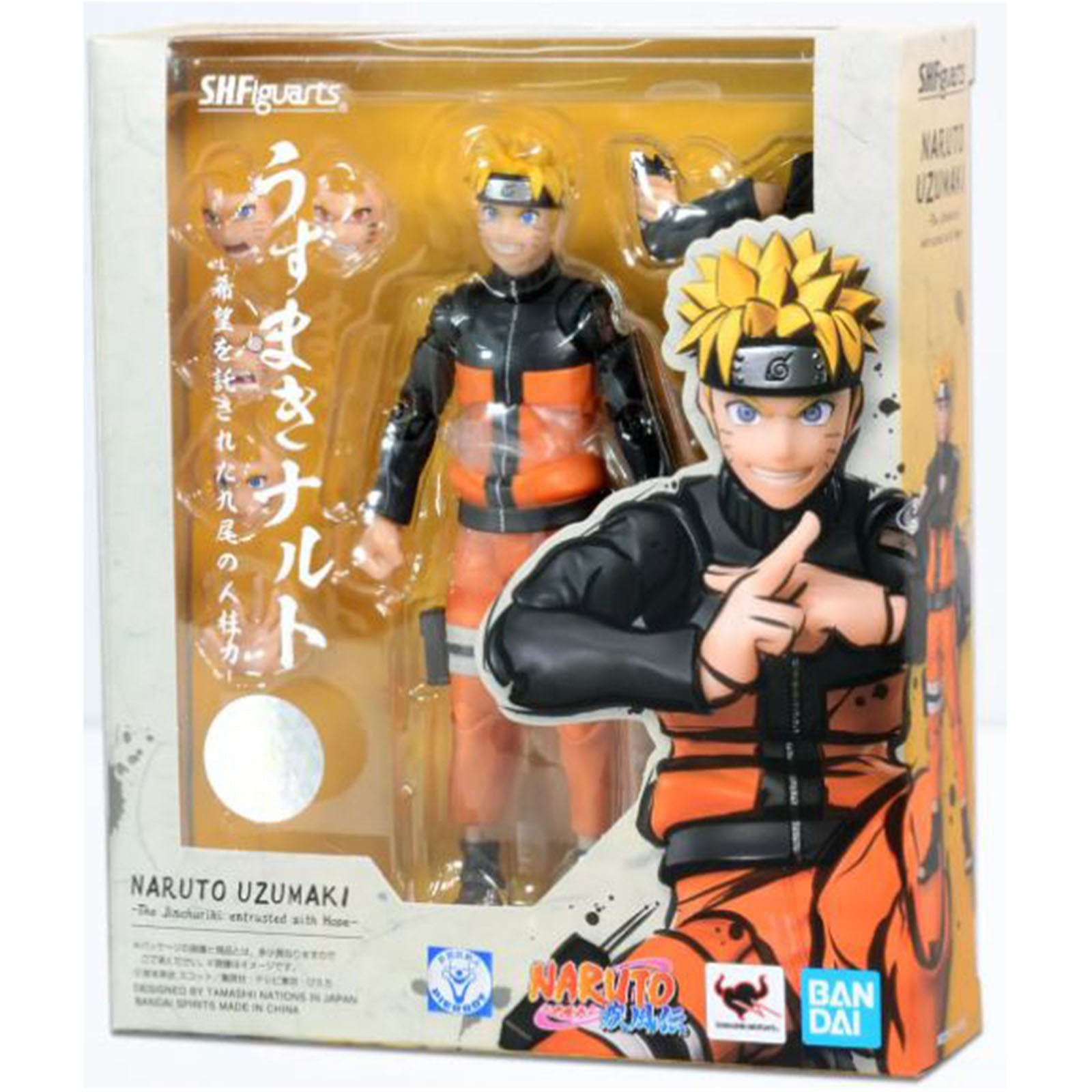 Figurine Naruto Shippuden - S.H. Figuarts - Naruto Uzumaki