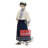 Banpresto Demon Slayer Volume 21 Kimetsu Yushiro Figure - Radar Toys