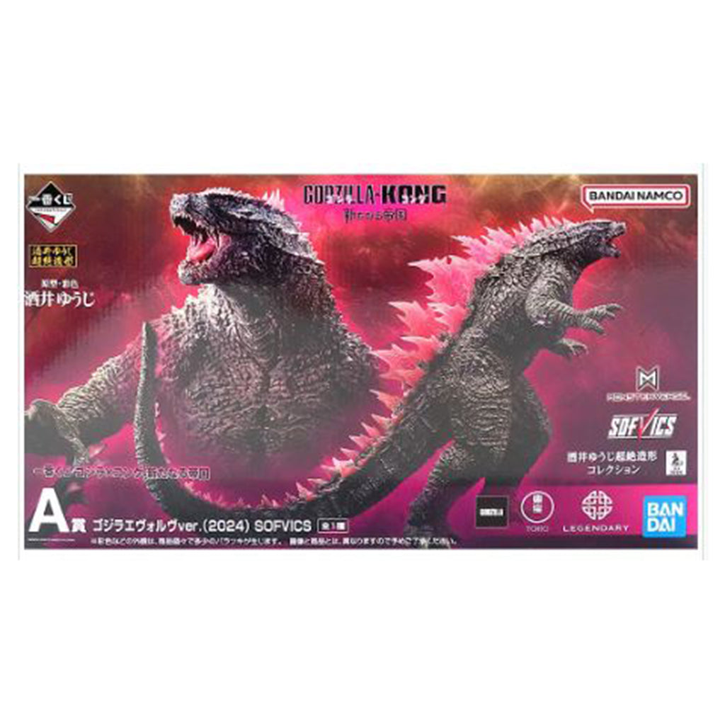 Bandai Godzilla X Kong Godzilla 2024 Evolved Version Ichibansho Figure