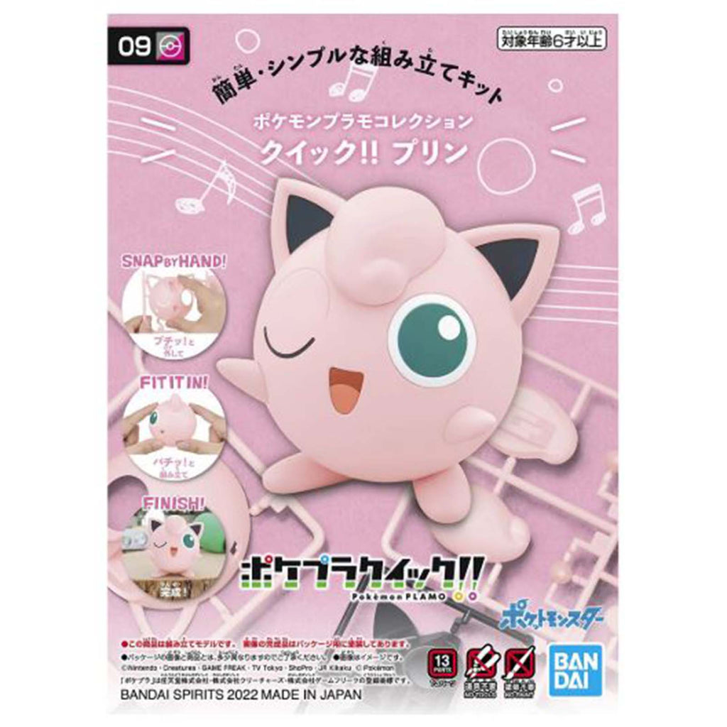 Bandai Pokemon Model Kit Quick!! Jigglypuff Model Kit