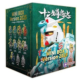 BNESH Chinese Zodiac Mini Box III Version 2025 Single Blind Box Gundam Figure