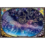 Ensky Pokemon Looking Up At The Stars 1000 Piece Glow In The Dark Jigsaw Puzzle - Radar Toys