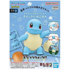 Bandai Pokemon 17 Quick Squirtle Model Kit - Radar Toys